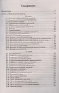 Репетитор по геометрии для 10-11 классов