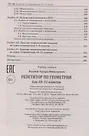 Репетитор по геометрии для 10-11 классов