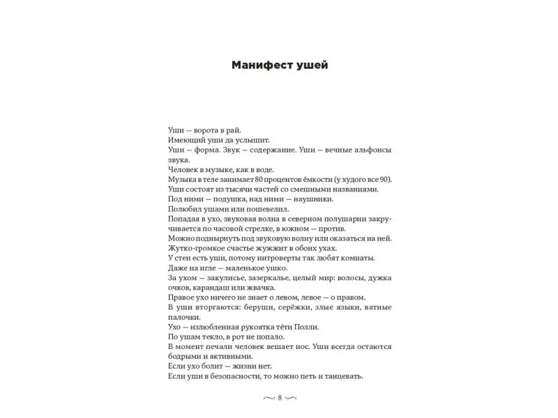 СЫР