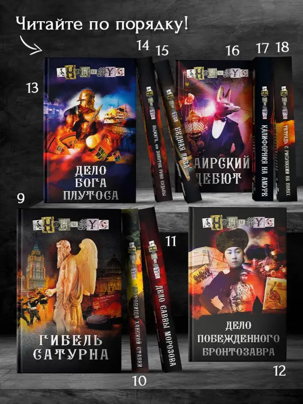 Анонимус: Дело Саввы Морозова