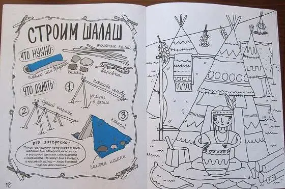 Яна Верба: Делай как папа. Брысь из дома!