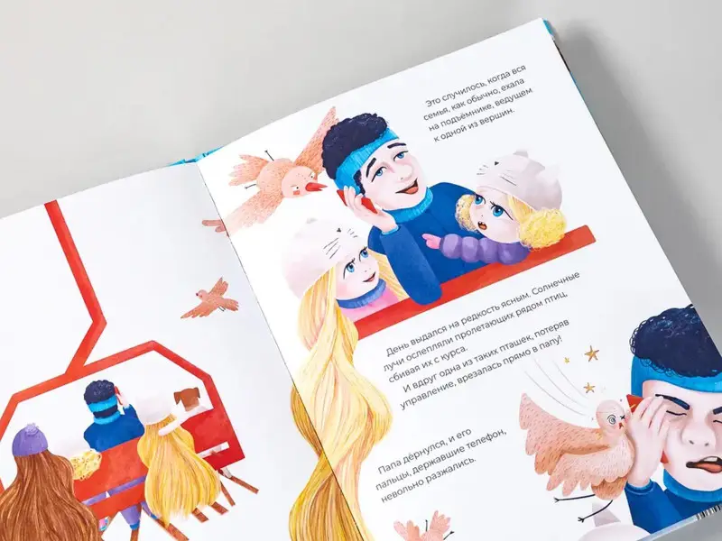 Мерхасина Светлана. Абонент временно отдыхает