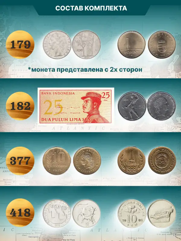 W0540  Комплект Монеты и банкноты из 4 х журналов