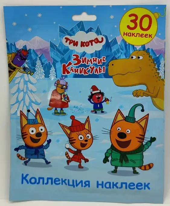 ж-л Три Кота Коллекция спец + наклейки