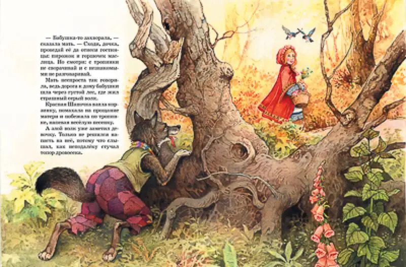 Уценка. Большая книга сказок (07570-7)