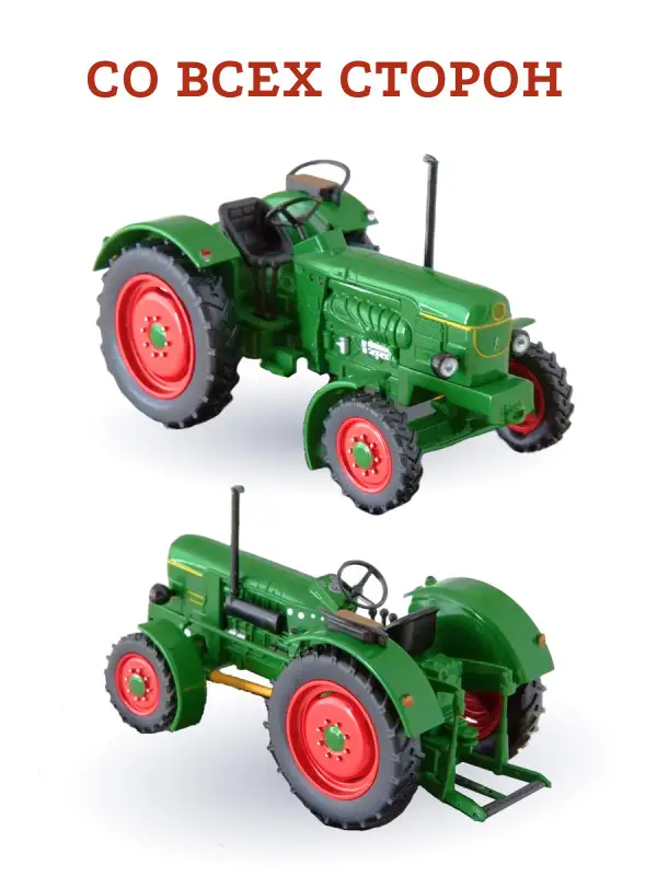 Hachette. Ашет Коллекция. Масштабная модель Трактора 1:43 DEUTZ F2L 612/6