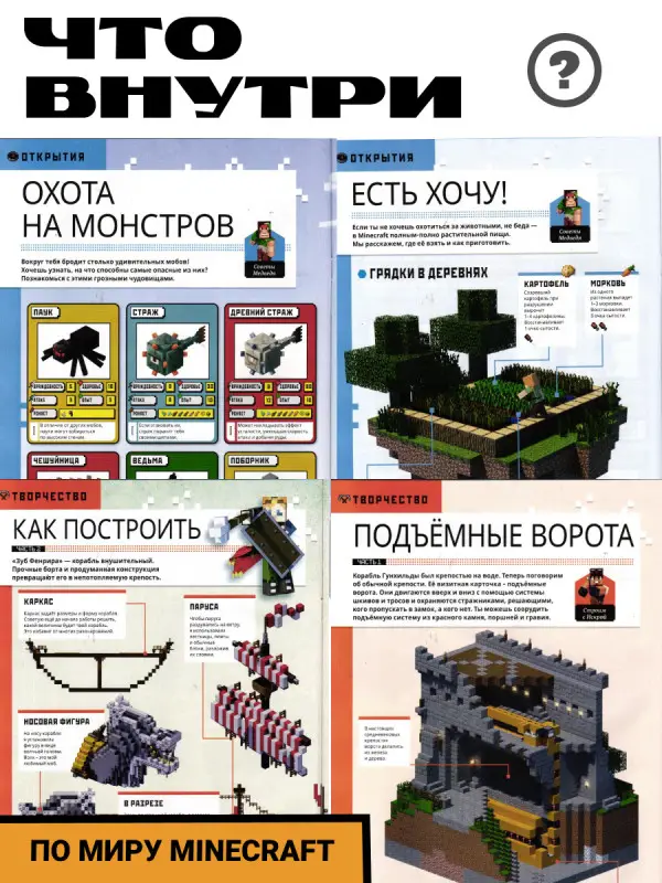 W0614 Набор для мальчиков / пять журналов и случайная машинка