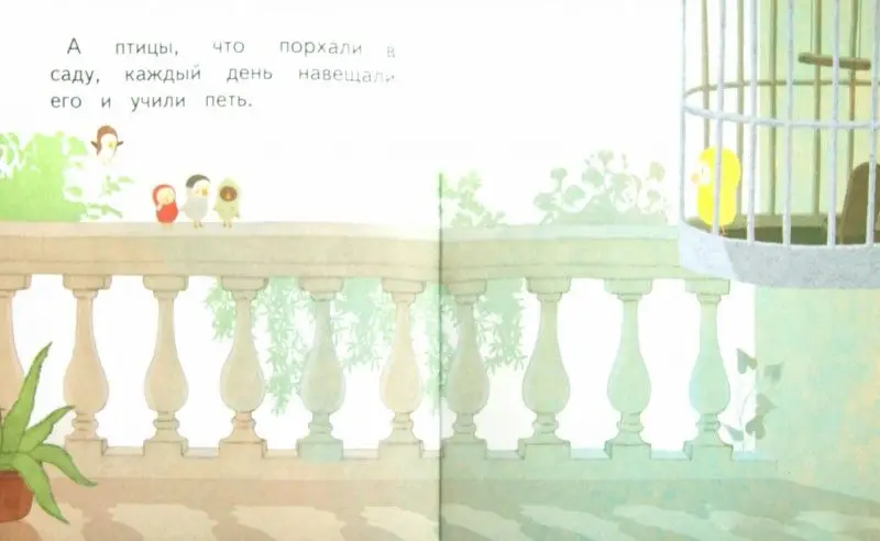 Фридолин