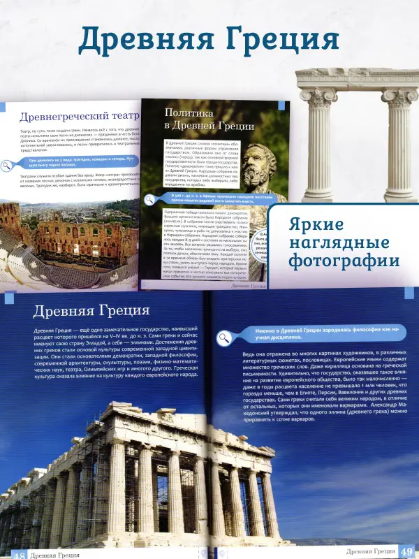 Уценка. История. Умная энциклопедия (-34950-2)