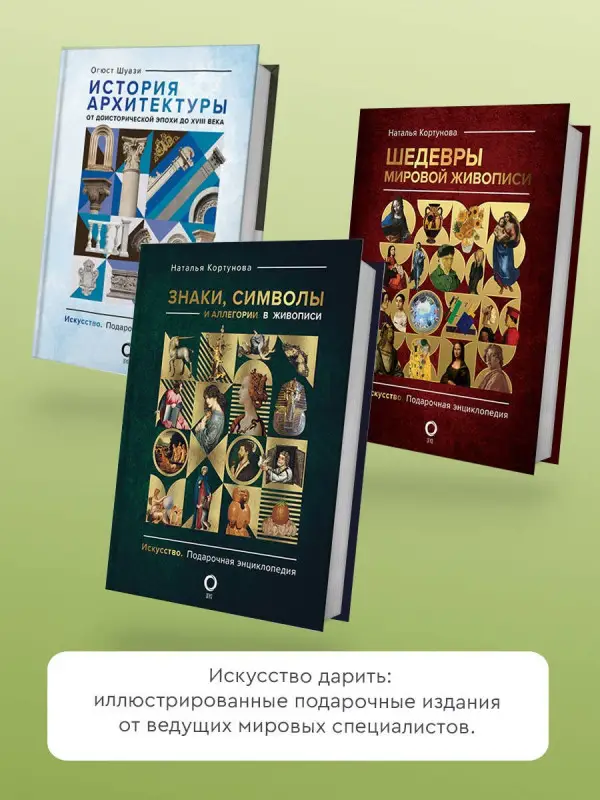 Уценка. Манга Хокусая. Природа: Евгений Штейнер