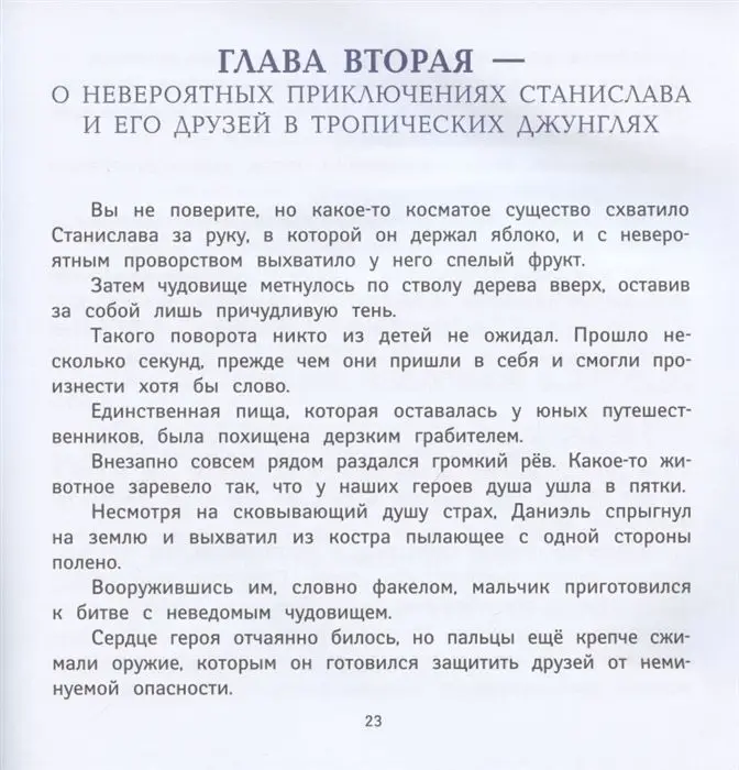 Алексей Гридин: Экстремальная география. Мобайлики пакуют чемоданы