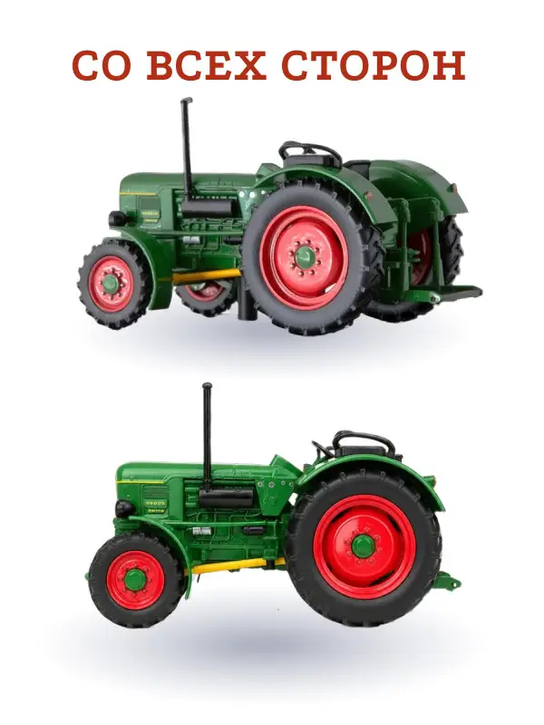 Hachette. Ашет Коллекция. Масштабная модель Трактора 1:43 DEUTZ F2L 612/6
