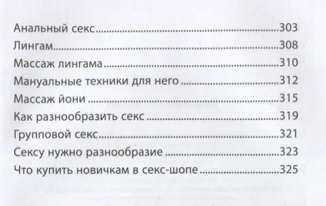 Ярослав Лисицын: Про ЭТО