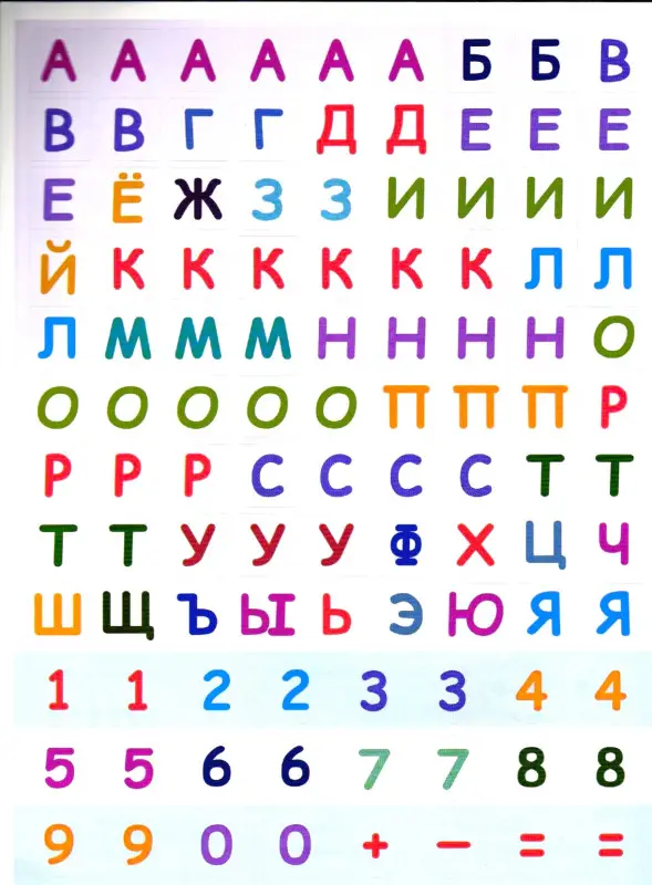 Холодное сердце 2. N ИШ 2003. Играем в школу