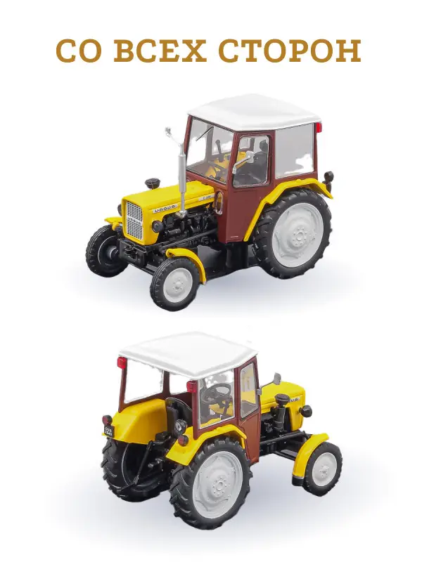 Hachette. Ашет Коллекция. Масштабная модель Трактора 1:43 URSUS С-330
