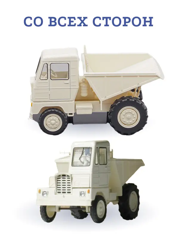 Hachette. Ашет Коллекция. Масштабная модель Трактора 1:43 DUTRA DR-50