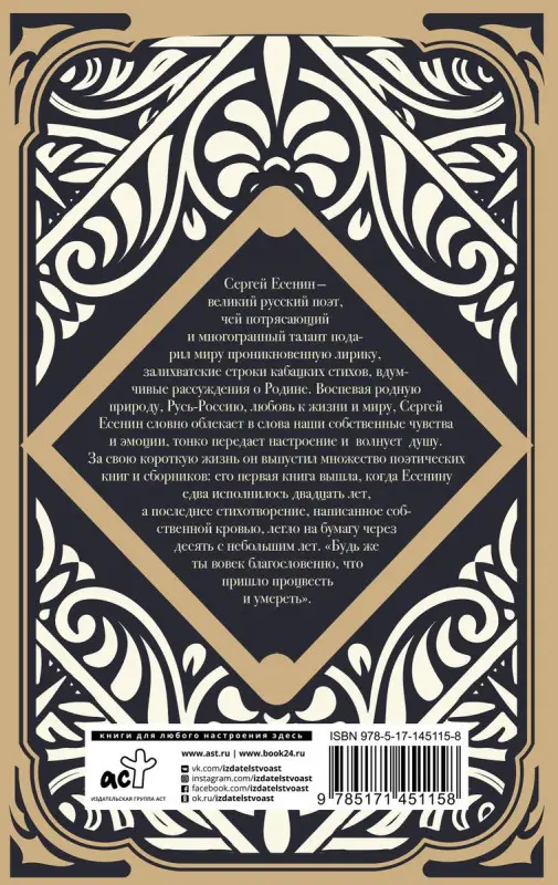 Я московский озорной гуляка