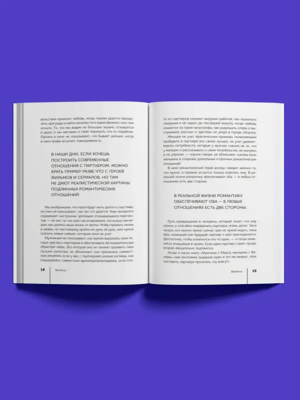 Уценка.Бек Марта: Собрать по кусочкам. Книга для тех, кто запутался, устал, перегорел