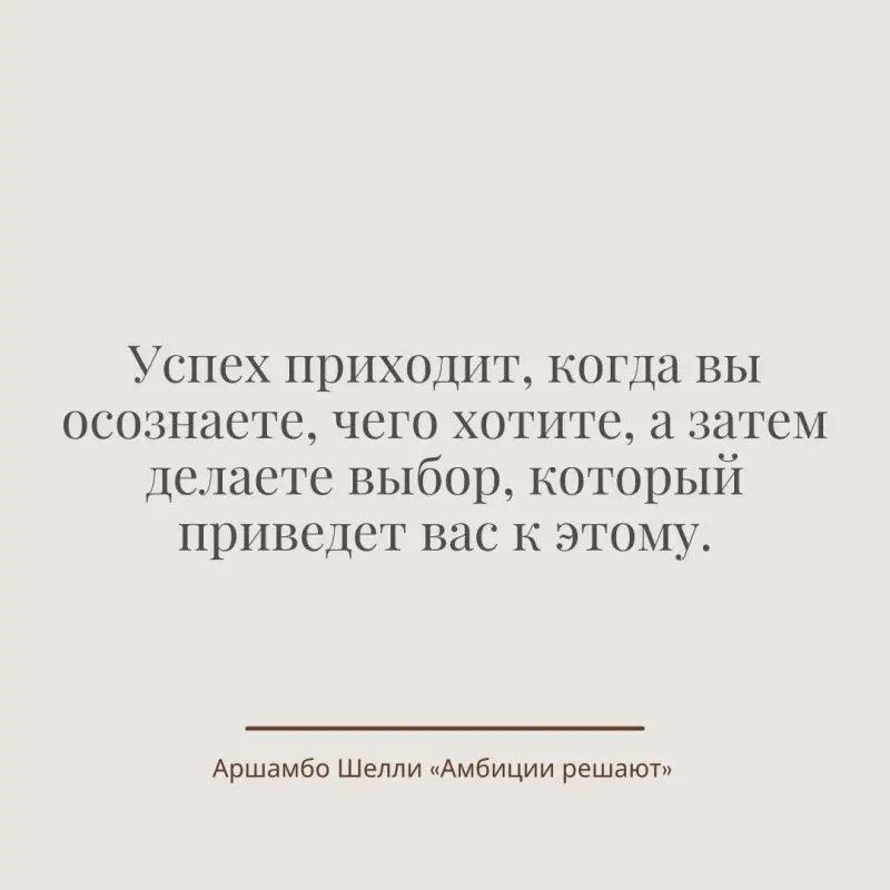 Уценка. Амбиции решают