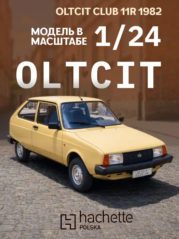 Hachette. Ашет Коллекция. Масштабная модель 1:24 Oltcit Club 11R-1982