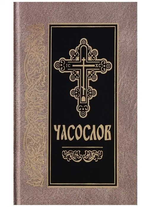 Уценка. Игорь Чубайс: Русская история, беседы о смыслах. Новая концепция - без мифов и "белых пятен"