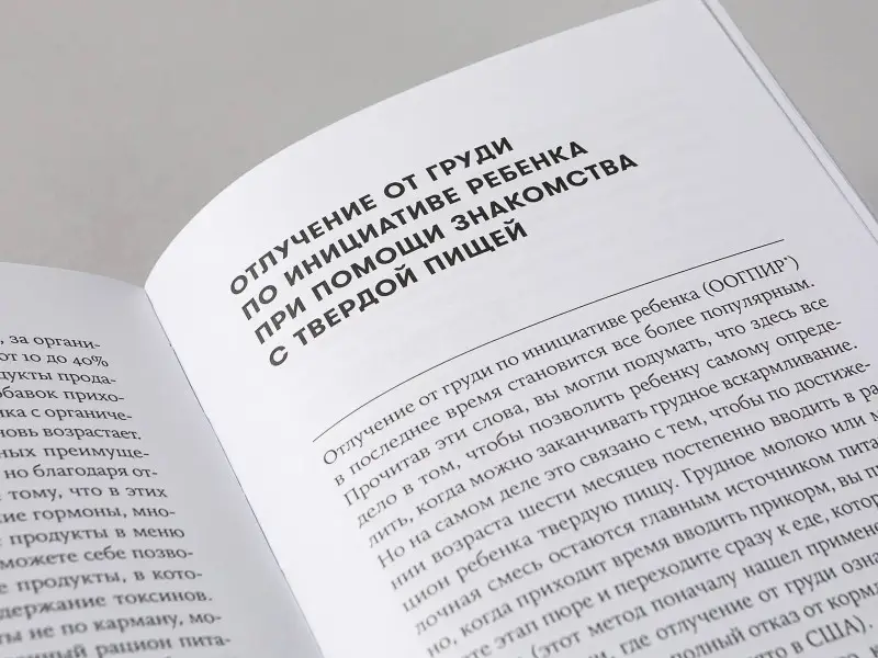 Брайсон Тина Пэйн: Тревожные родители : ответы на вопросы о жизни с ребенком от А до Я