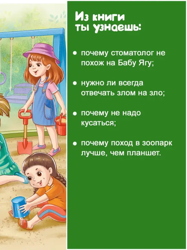 Уценка. Суркова Лариса Михайловна: Важные уроки о жизни и дружбе. Приключения Дуни