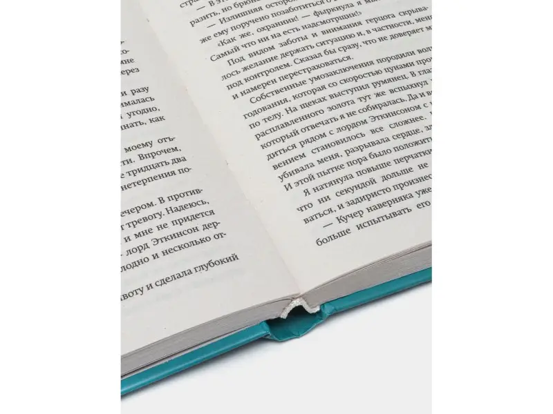 Замок на двоих