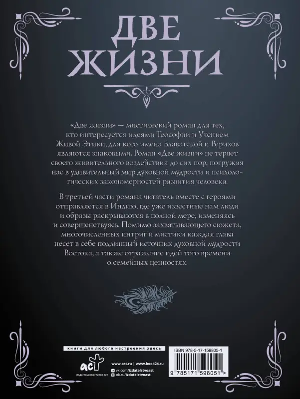 Антарова Конкордия Евгеньевна: Две жизни. Часть III