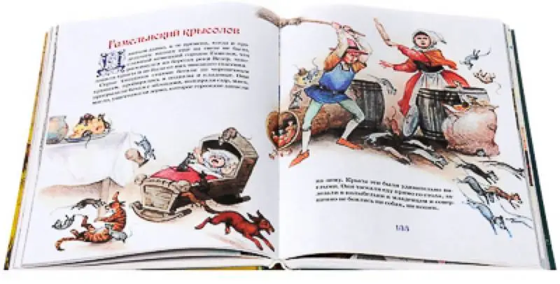 Уценка. Большая книга сказок (07570-7)