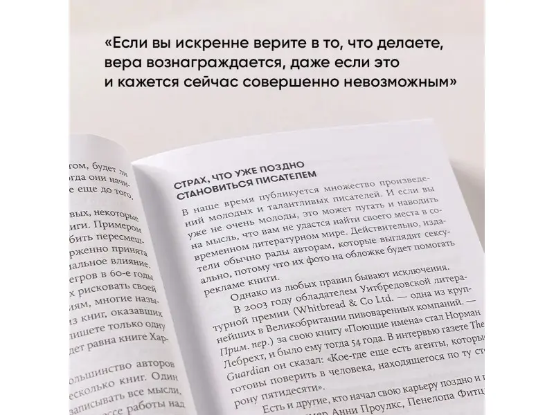 Вольф Юрген: Школа литературного и сценарного мастерства: От замысла до результата: рассказы, романы, статьи, нон-фикшн, сце- нарии, новые медиа
