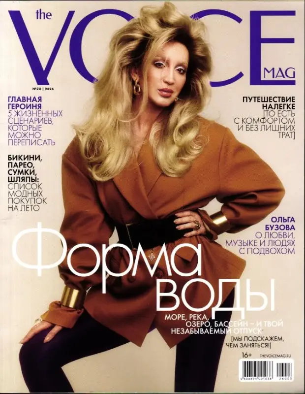 VOICEMAG 20/26
