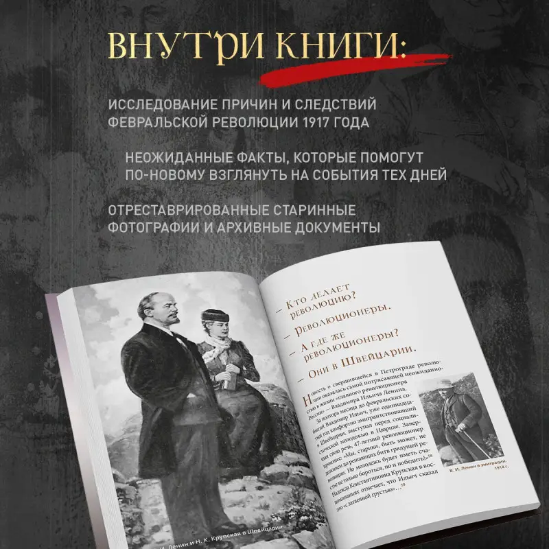 Гибель империи. Российский урок. 2‑е изд.