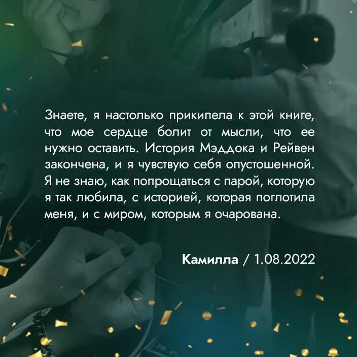 Уценка. Меган Брэнди. Короли старшей школы