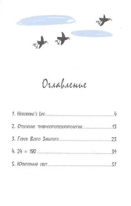 Мишангел