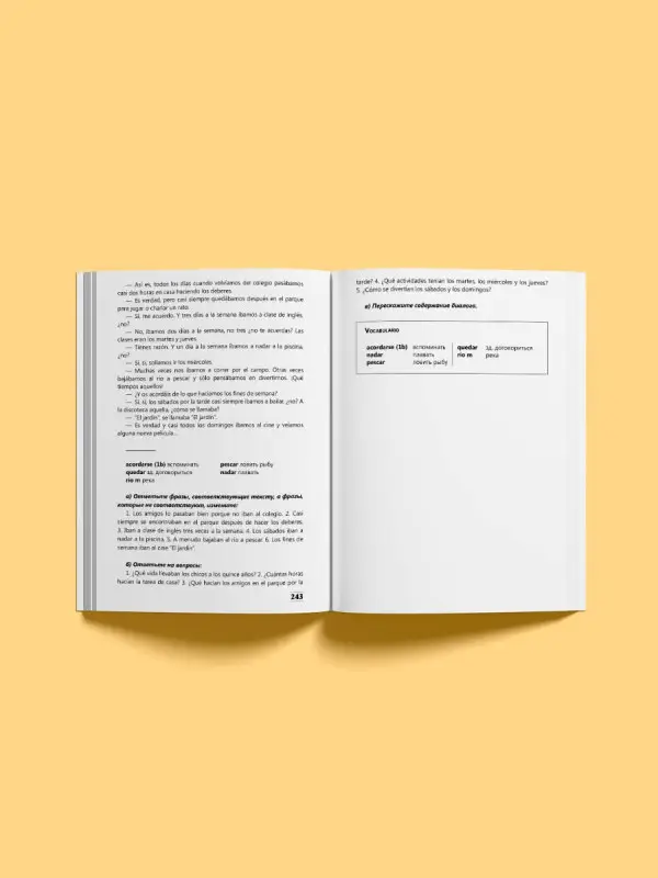 Гонсалес Роза Альфонсовна: Интенсивный курс испанского языка для начинающих