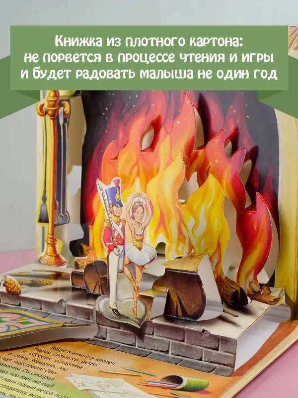 Андерсен Ганс Христиан: Стойкий оловянный солдатик