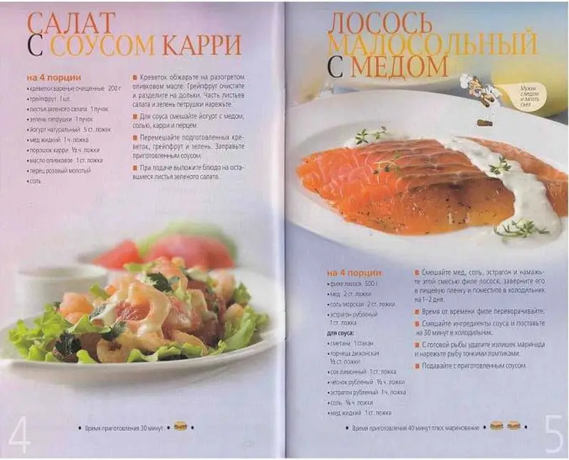 Готовим с медом