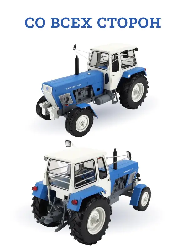 Hachette. Ашет Коллекция. Масштабная модель Трактора 1:43 FORTSCHRITT ZT 300D