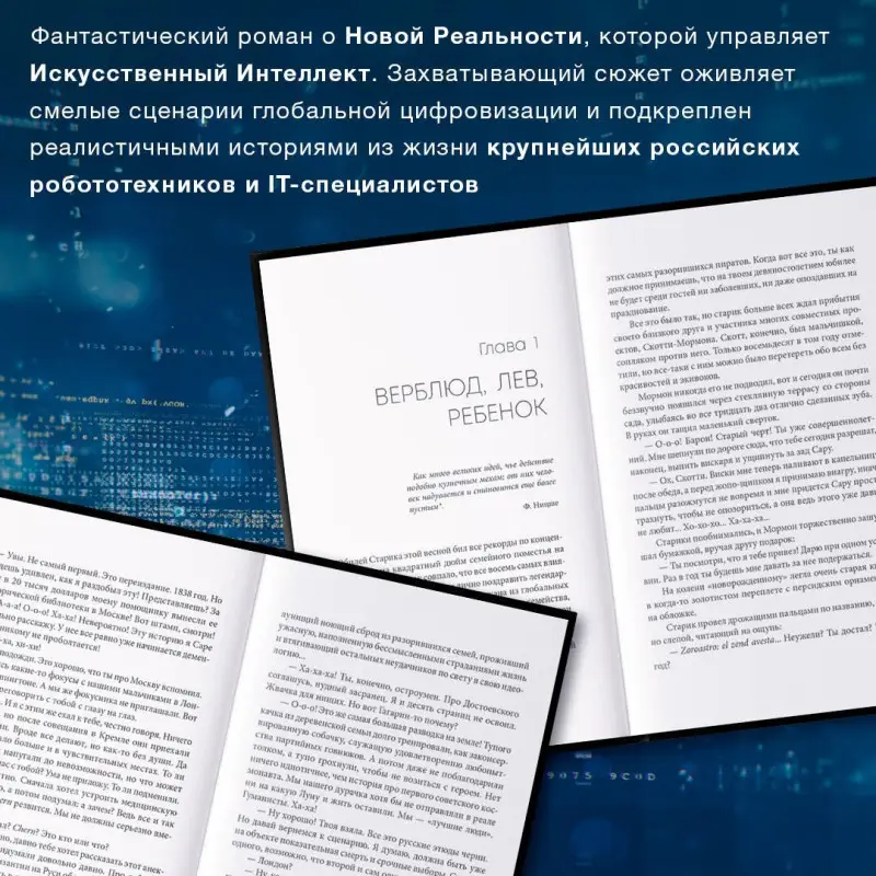 Ускова Ольга Анатольевна: Этюды черни