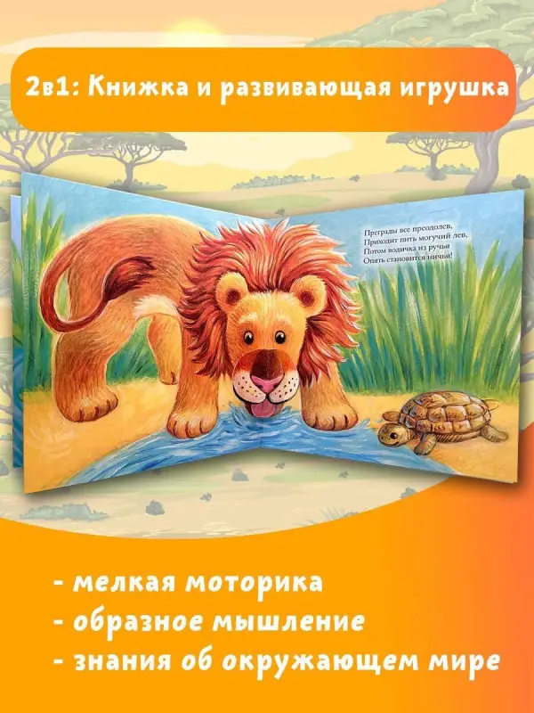 Бурачевская Дина: Животные