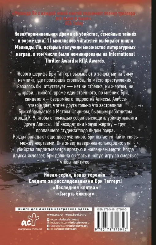 Уценка. Смерть близка