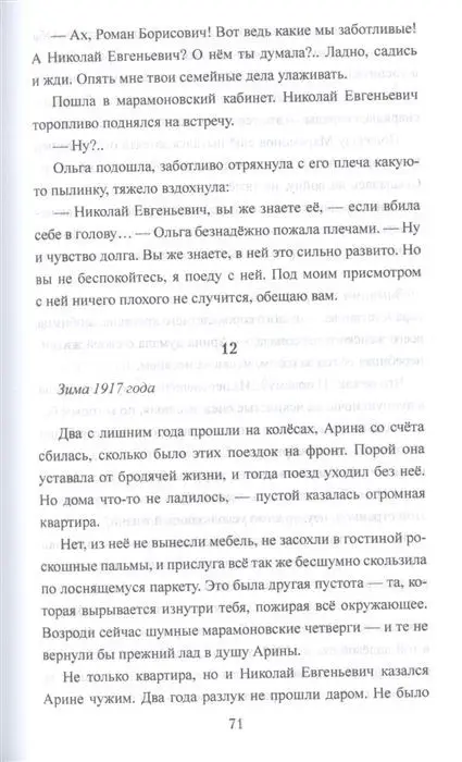 Синеет парус. Сергей Кишларь