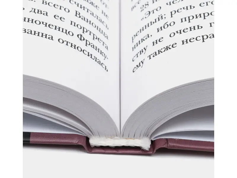 Мифы мировой истории: от Адама до Потсдама