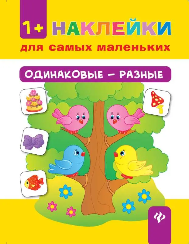 Наталия Леонова: Одинаковые - разные
