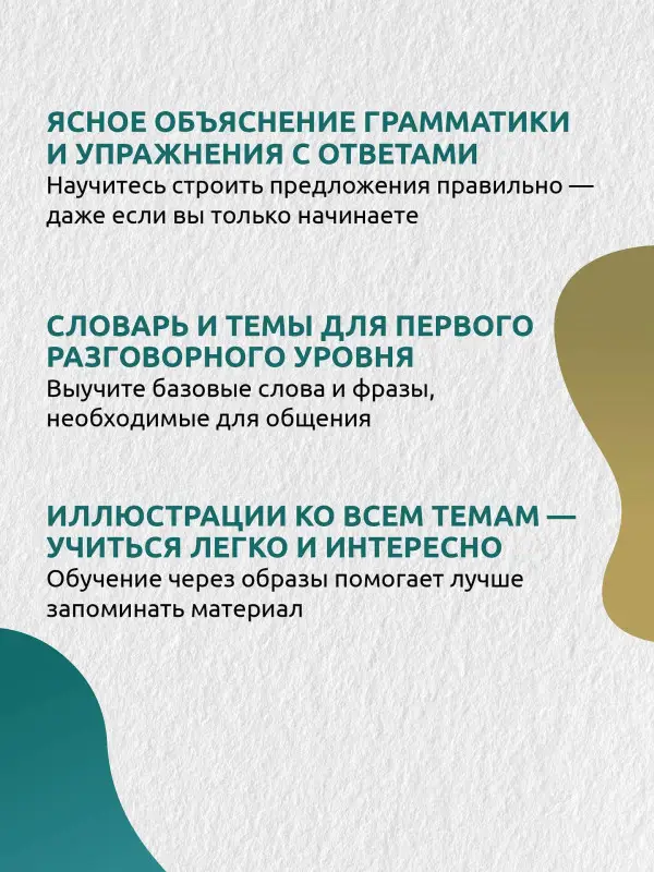 Москаленко Марина Владиславовна: Китайский просто и понятно. Hanyu yufa
