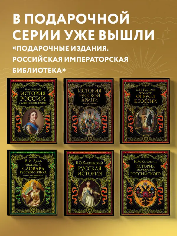 Уценка. Николай Ядринцев. История освоения Сибири (переработанное и обновленное издание)