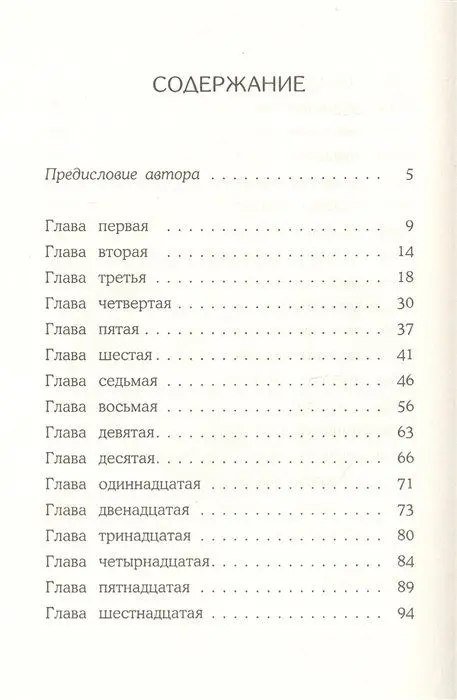 Осколки одной кометы