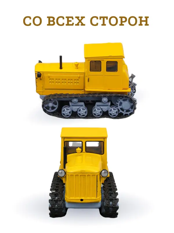 Hachette. Ашет Коллекция. Масштабная модель Трактора 1:43 DT-54