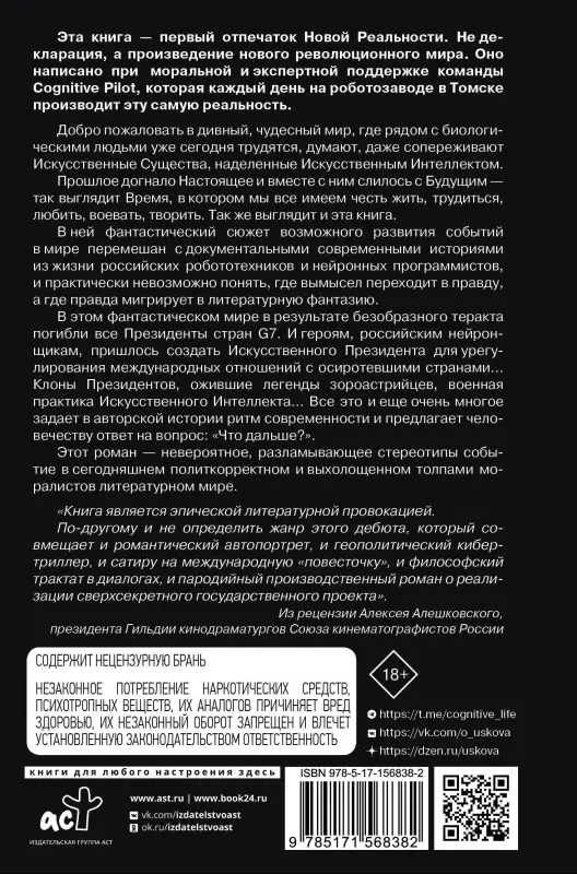 Ускова Ольга Анатольевна: Этюды черни